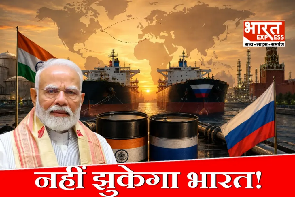 India Russia Oil Trade
