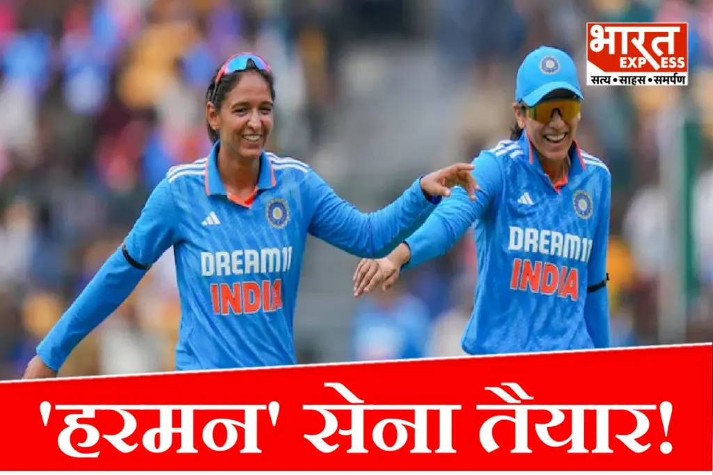 India Women T20 World Cup Squad 2026
