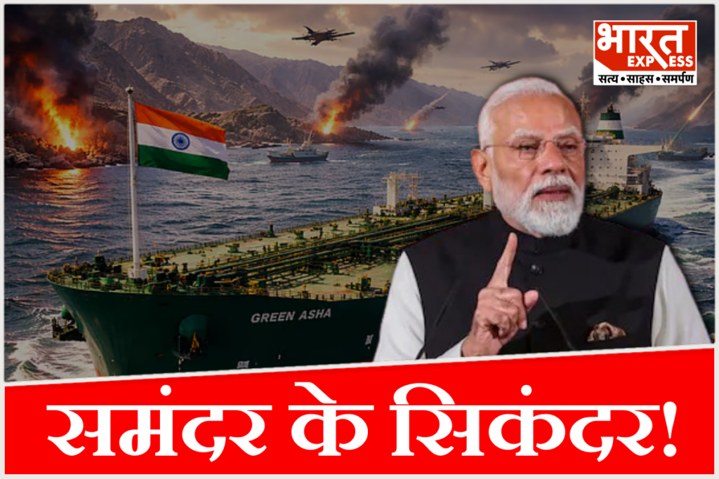 India rescue operation West Asia