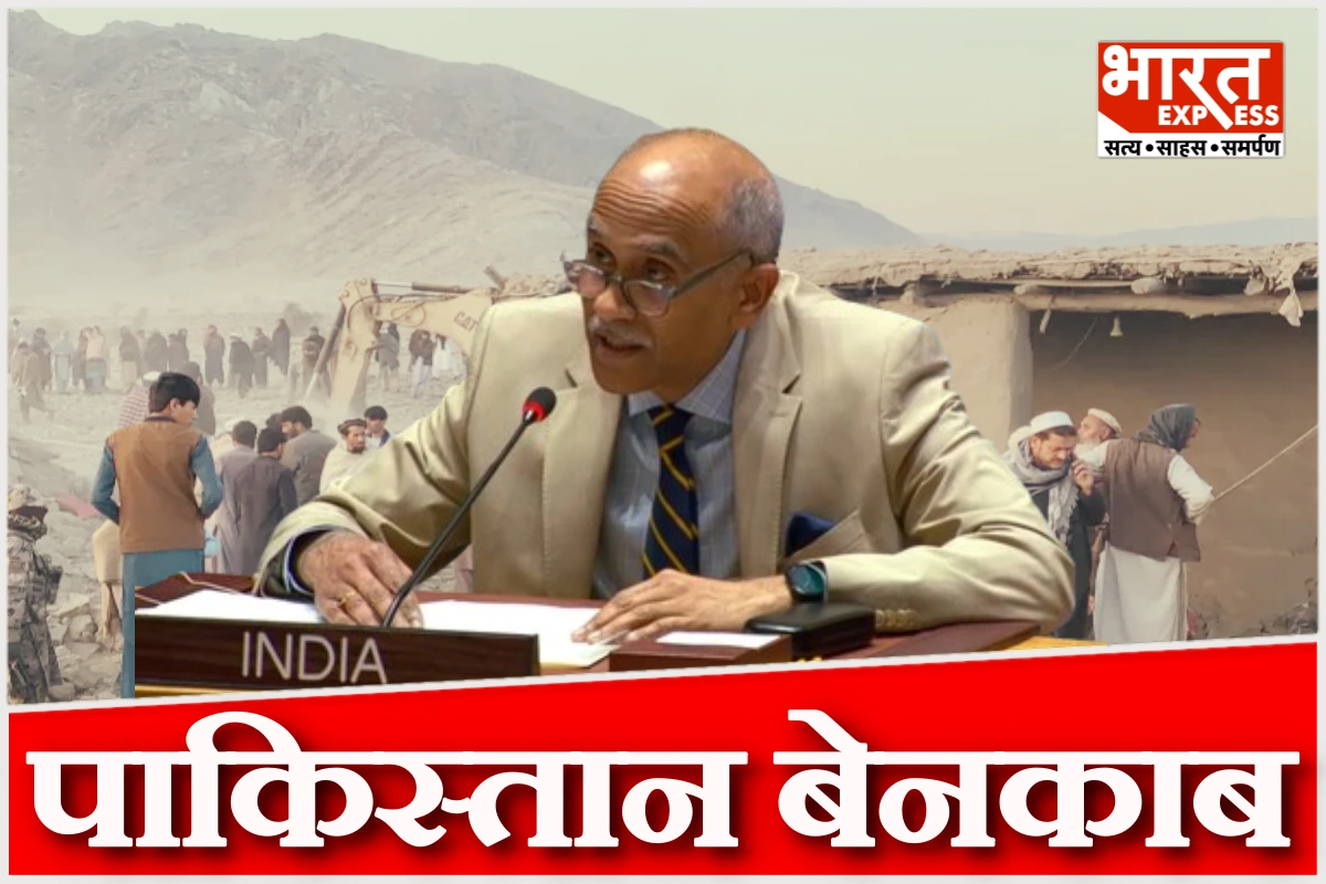 न कानून, न ईमान, न इंसानियत: अफगान नागरिकों पर बर्बर हमलों को लेकर भारत ने पाकिस्तान को लताड़ा