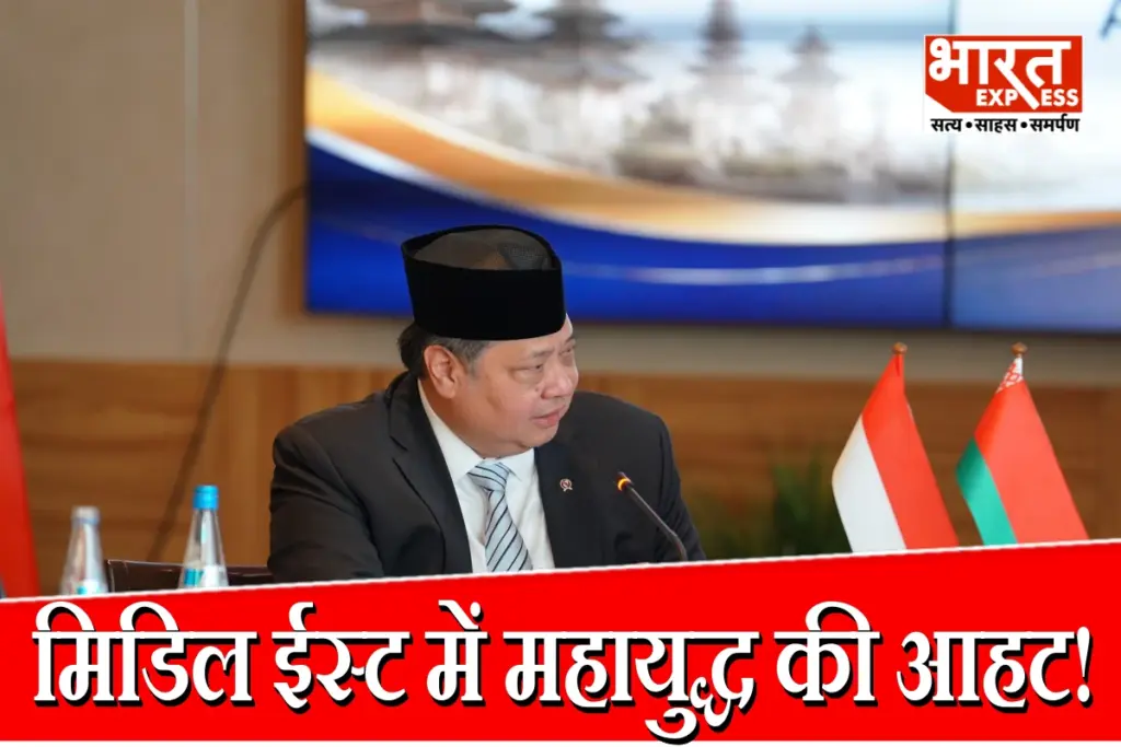 Indonesia Work From Home