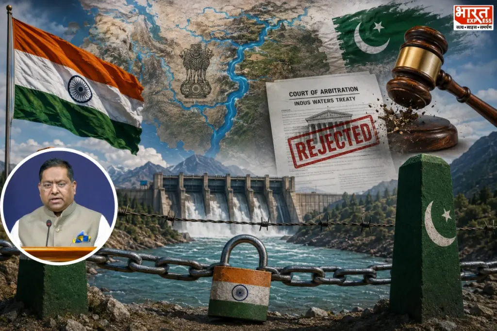 Indus Waters Treaty