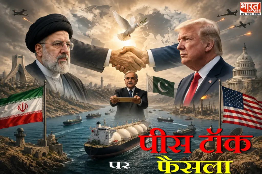 Iran US Peace Proposal