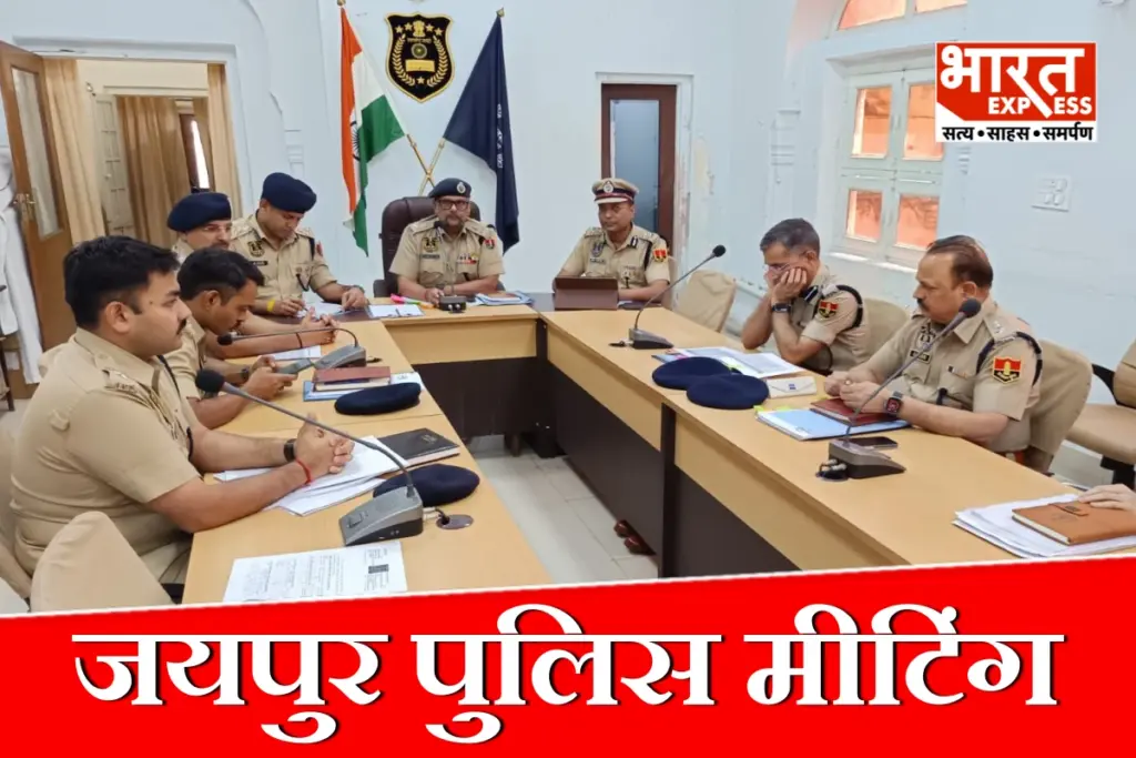 Jaipur Cyber Crime