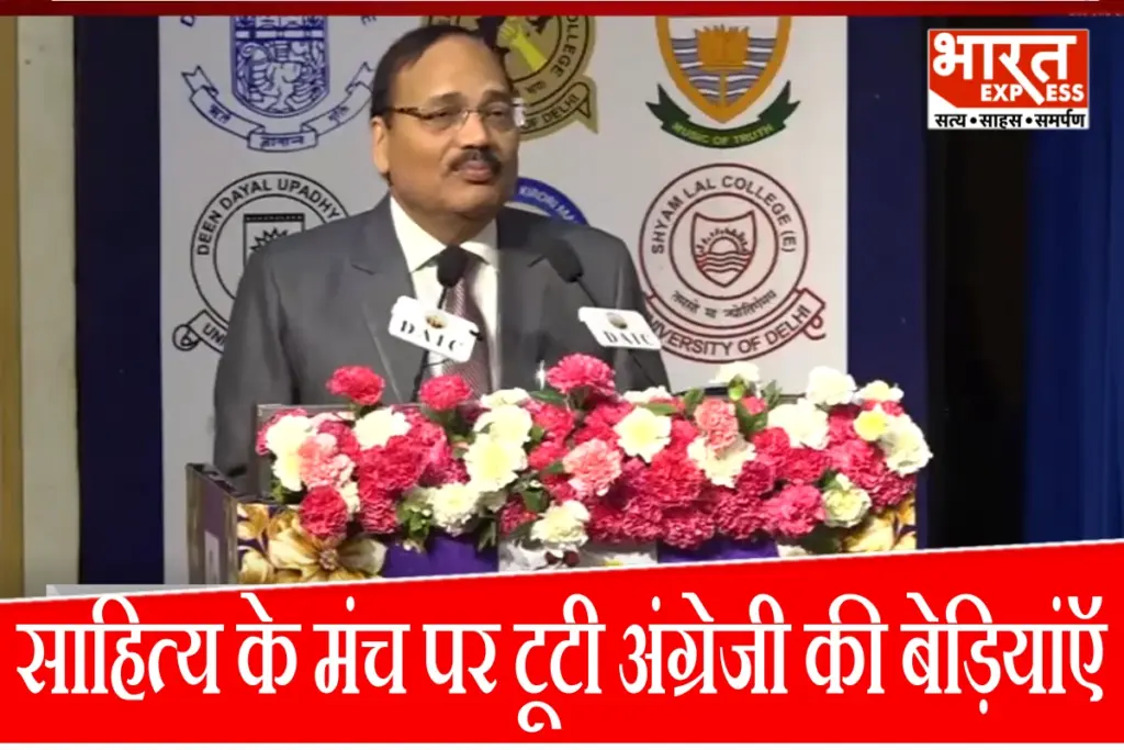 Justice Suryakant On Rashmirathi