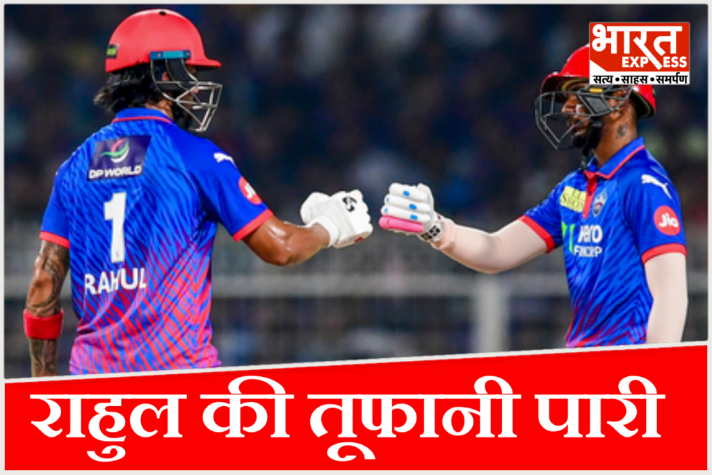 KKR vs DC, IPL 2026