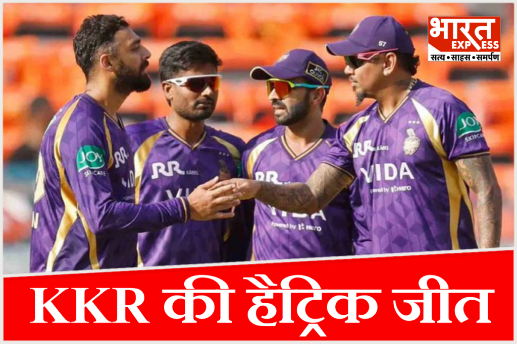 KKR vs SRH kolkata win