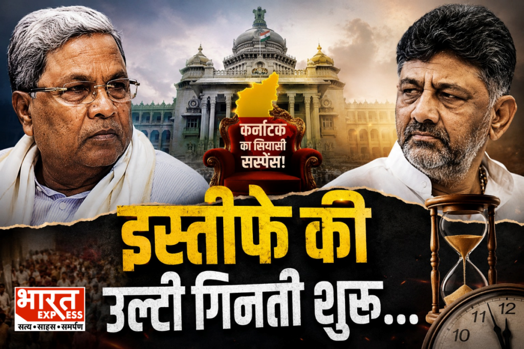 Karnataka CM Siddaramaiah