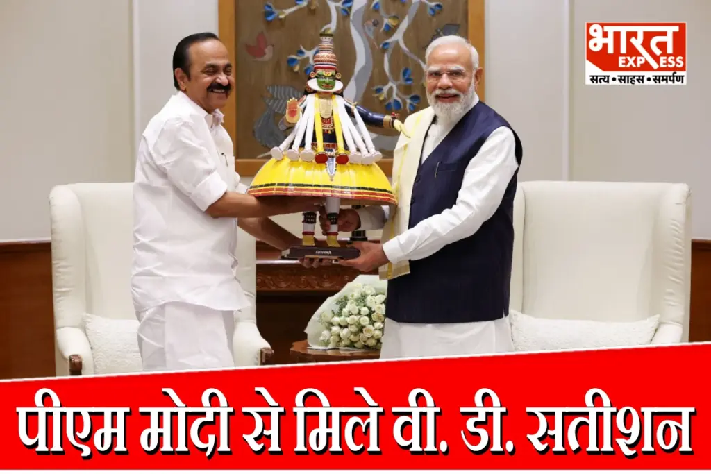 Kerala CM VD Satheesan