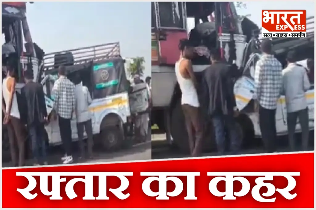 Lakhimpur Kheri Road Accident