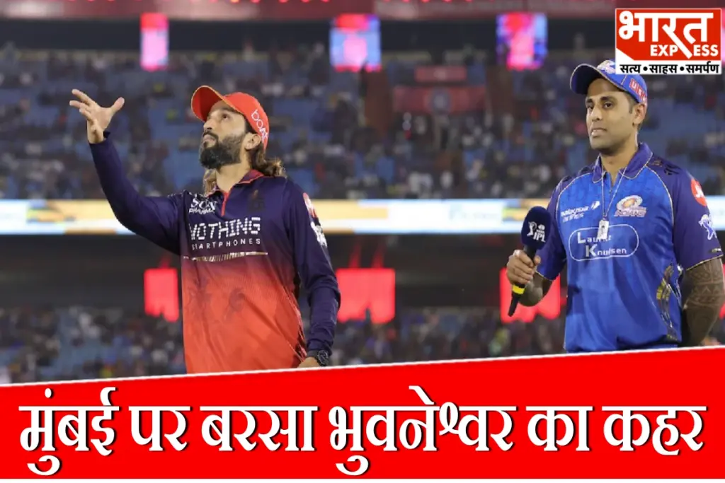 MI vs RCB IPL 2026