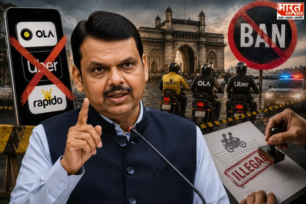 Maharashtra Bike Taxi Ban