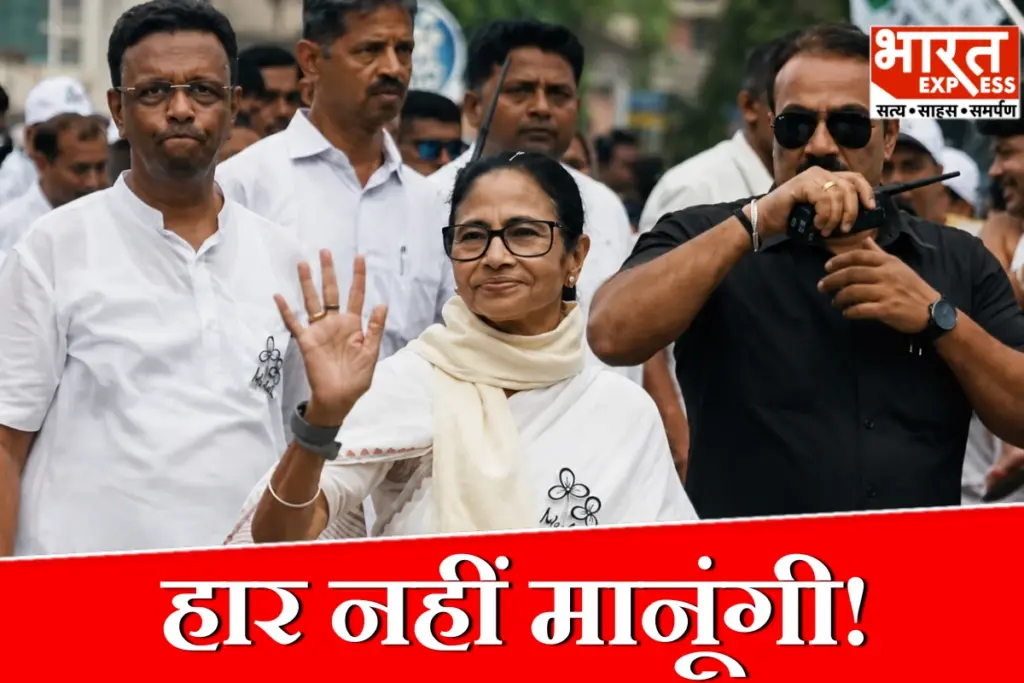 Mamata Banerjee Bio Update
