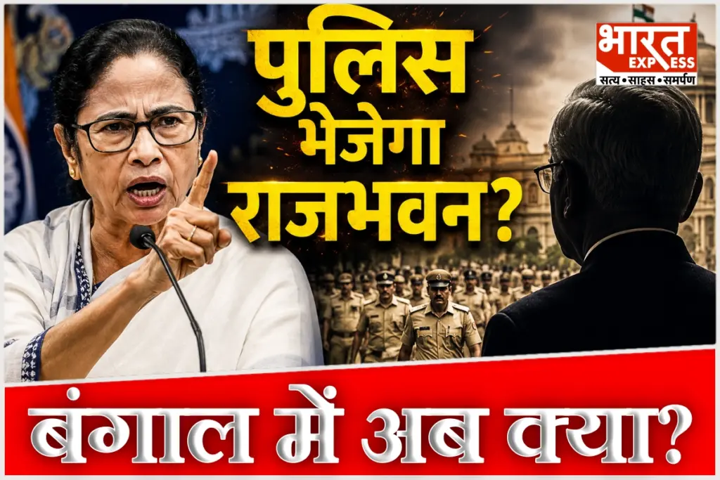 Mamata Banerjee refuses to resign what next in West Bengal know governor power