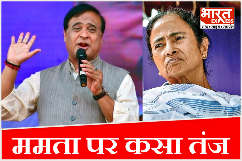 Mamata Banerjee resignation news