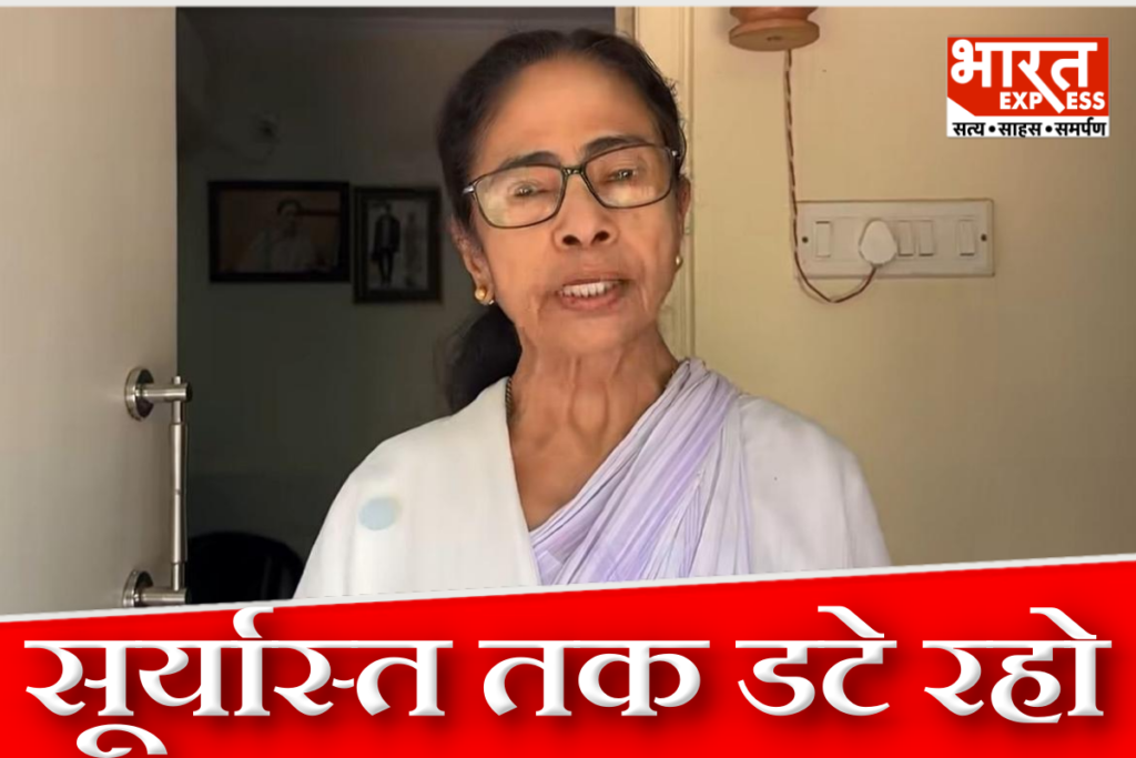 Mamata Banerjee video message West Bengal election result