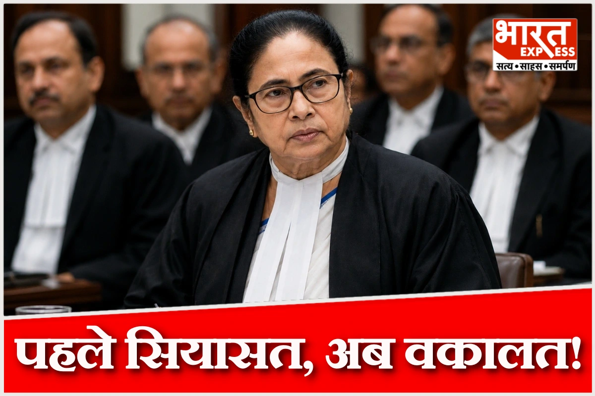 ममता बनर्जी काले कोट में क्यों पहुंचीं कोर्ट, जानें क्या है मामला?