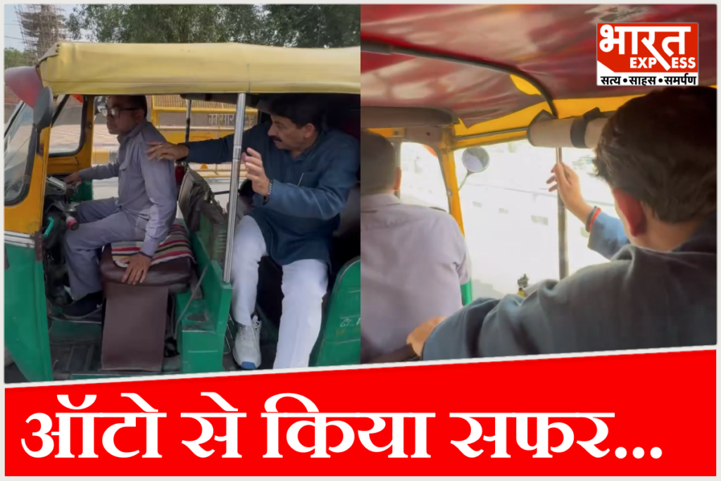 Manoj Tiwari auto-rickshaw ride