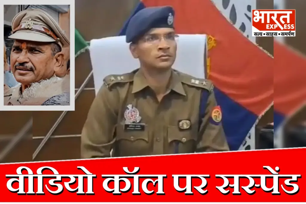 Meerut News