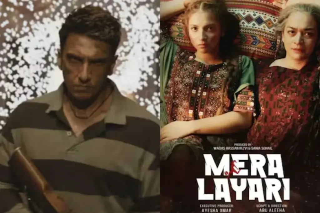 Mera Lyari, Box Office Disaster, Pakistani Movies