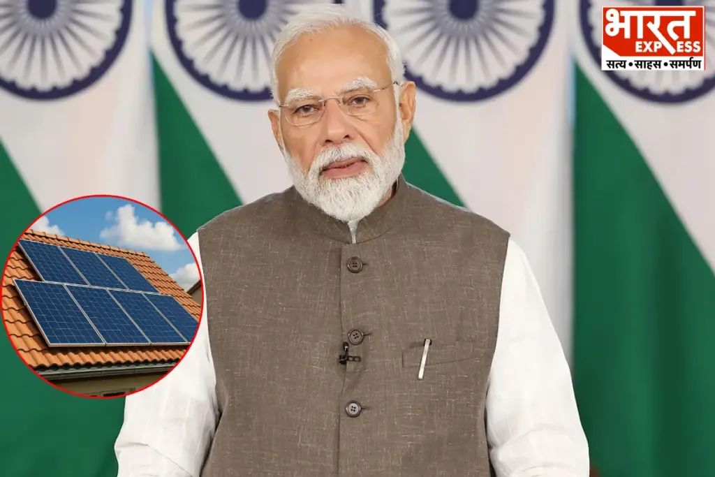 Modi Government Energy Policy
