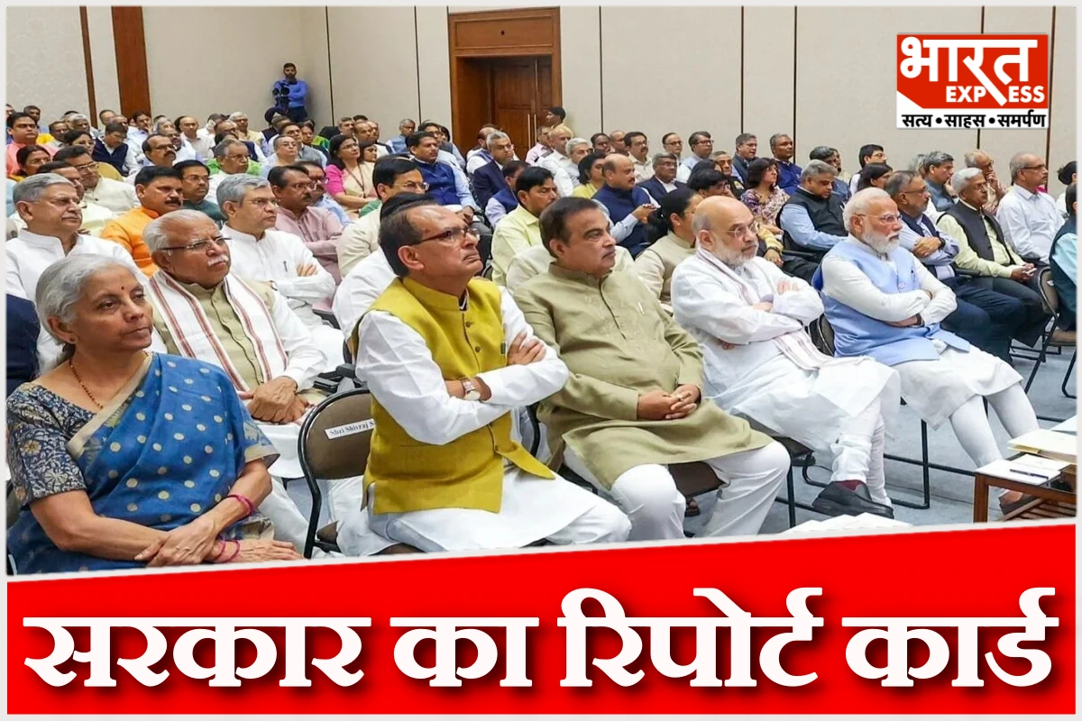 मोदी सरकार का रिपोर्ट कार्ड: उपभोक्ता, ऊर्जा और स्वास्थ्य मंत्रालय सबसे बेहतर, कुछ मंत्रालय कमजोर