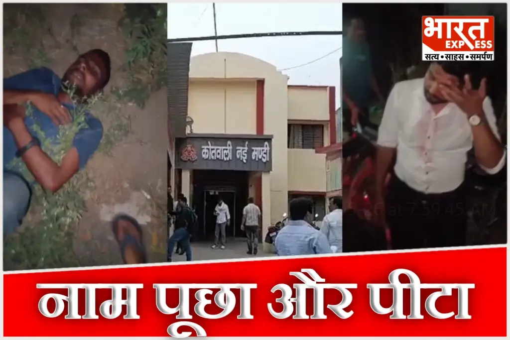 Muslim hawkers beaten In Muzaffarnagar