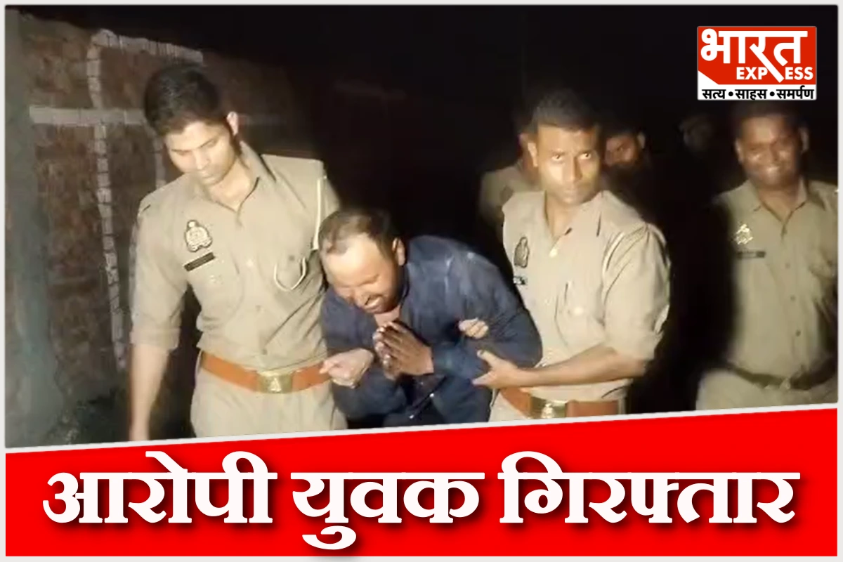 नाबालिग को भगाकर धर्म परिवर्तन की साजिश नाकाम, मुजफ्फरनगर में मुठभेड़ के बाद आरोपी युवक गिरफ्तार