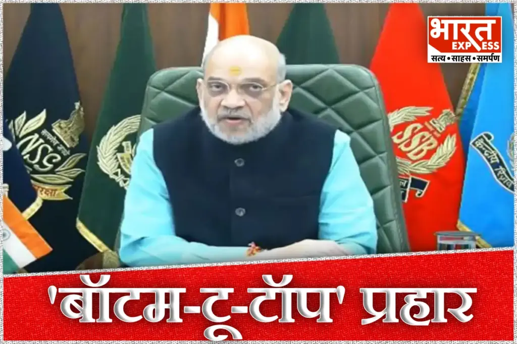 NCB Amit Shah Drugs