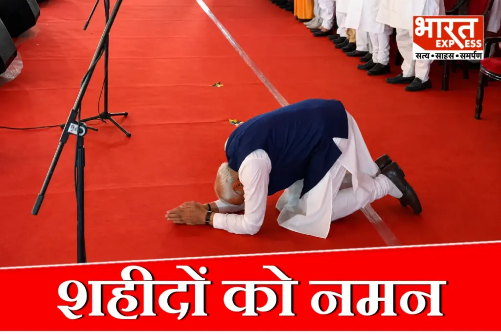 Narendra Modi Bengal Oath Ceremony
