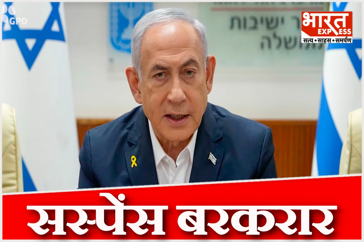 क्या खामेनेई जिंदा हैं? पीएम नेतन्याहू ने ऐसा क्या कहा जिससे बढ़ गया सस्पेंस