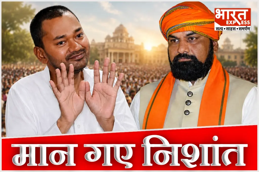 Nishant Kumar Bihar Minister Samrat Chudhari
