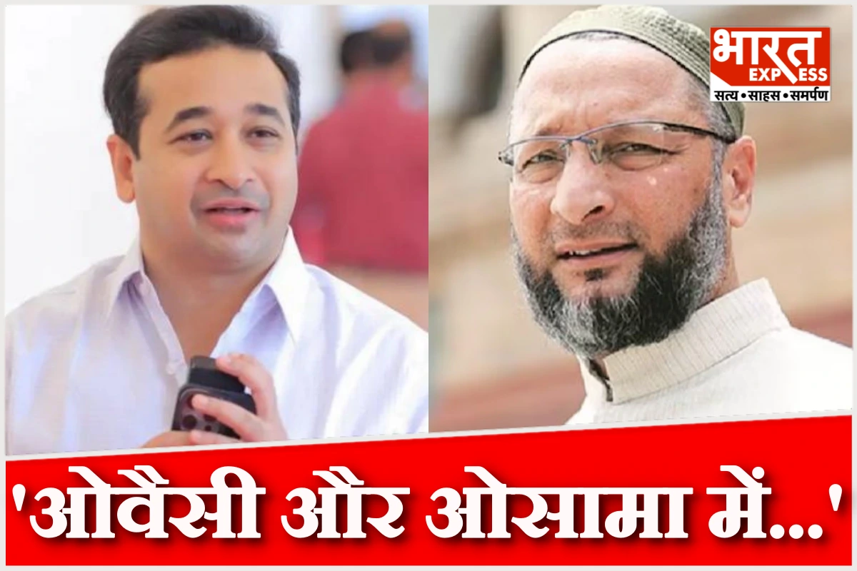 ‘ओवैसी और ओसामा एक जैसे, AIMIM पर बैन लगे’, नितेश राणे का AIMIM पर हमला