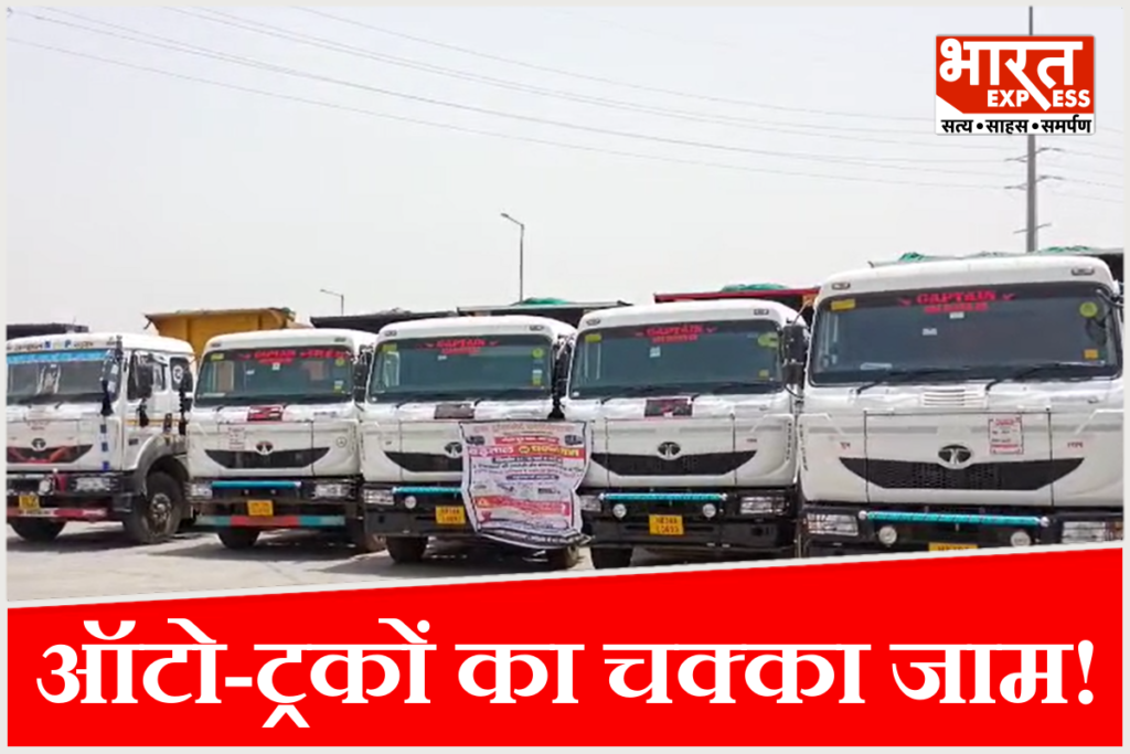 Noida truck drivers strike