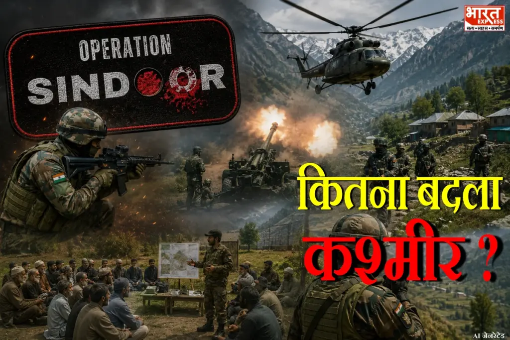 Operation Sindoor Effects On Kashmir