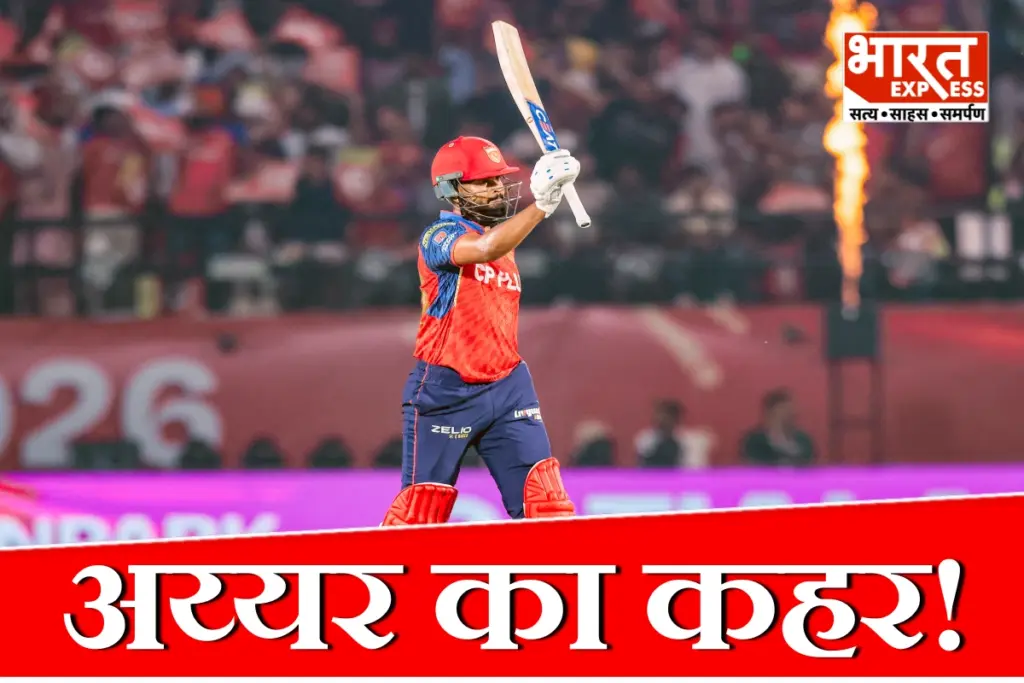 PBKS vs DC IPL 2026