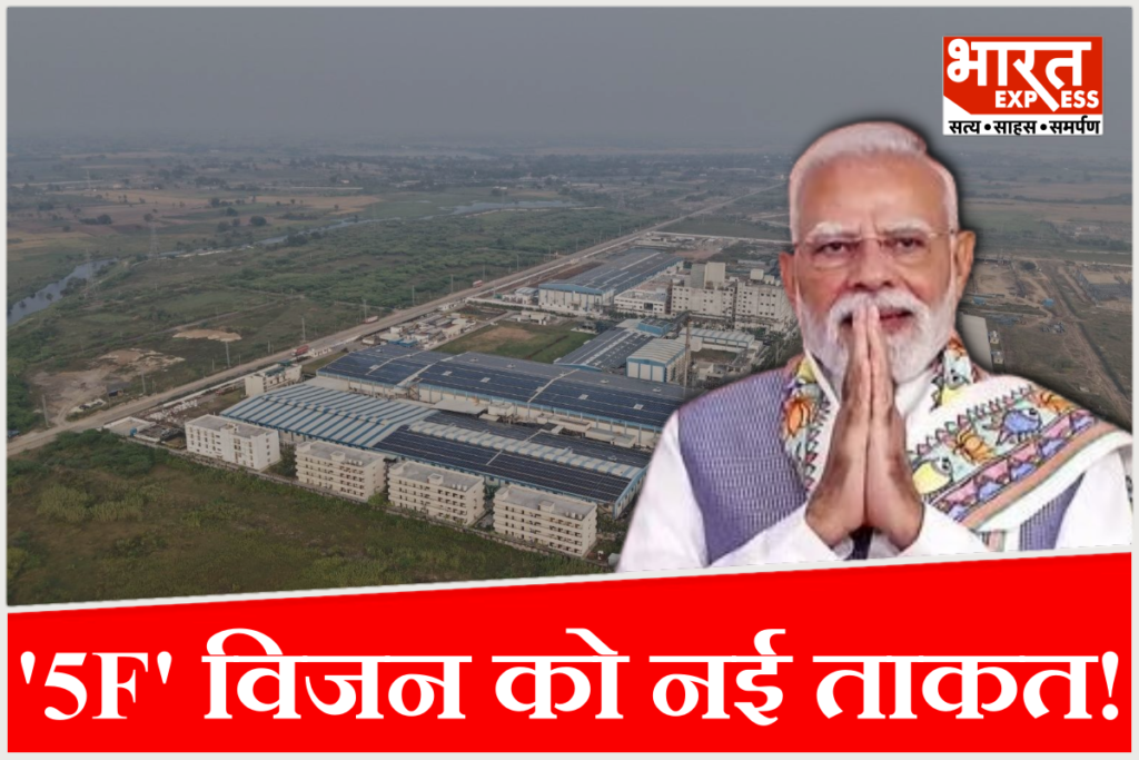PM MITRA Kakatiya Textile Park