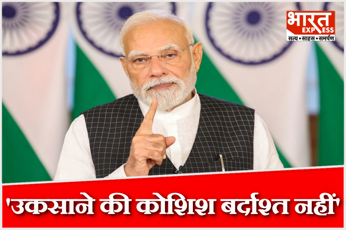 ‘यूएई पर हमला कर भारत को उकसाने की कोशिश बर्दाश्त नहीं’, ईरान को पीएम मोदी की चेतावनी