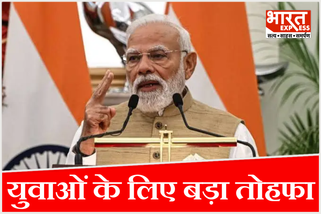 PM Modi 19th Rozgar Mela