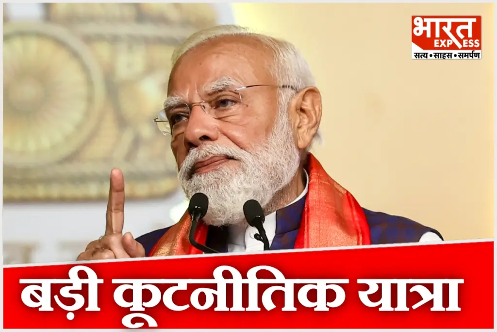 PM Modi 5 nation tour from 15 to 20 may