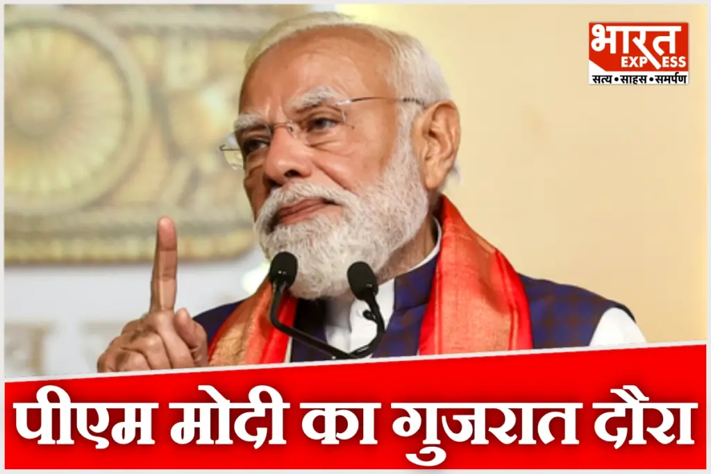 PM Modi Gujarat visit Somnath Temple