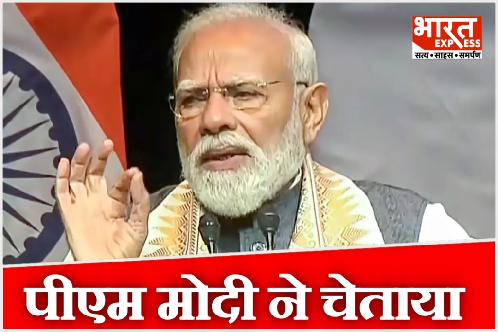 PM Modi Netherlands Visit Hague Indian diaspora