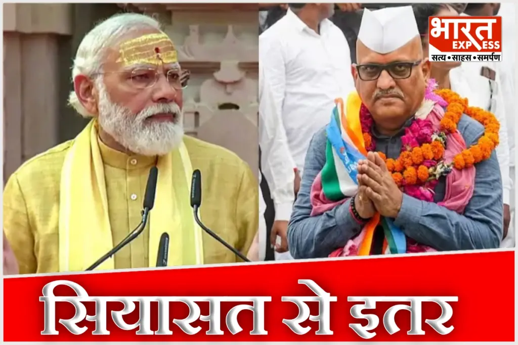 PM Modi On Ajay Rai Health Update