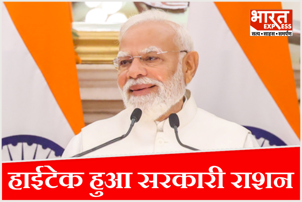 PM Modi