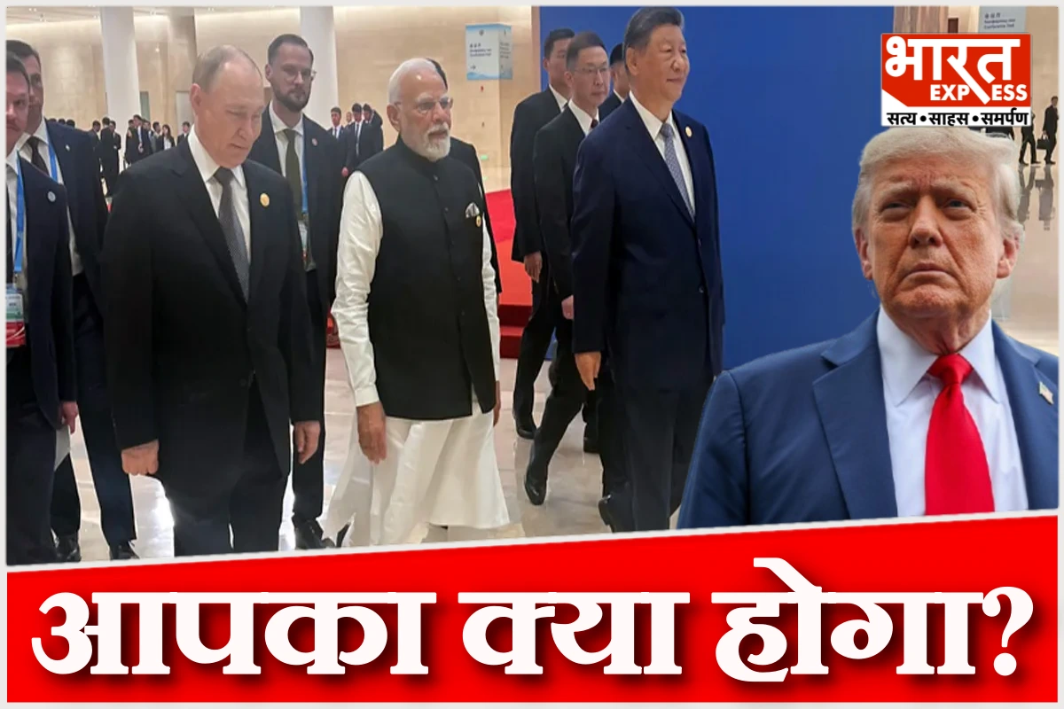 7 साल बाद जिनपिंग भारत आएंगे? BRICS में मोदी-पुतिन से मुलाकात, ट्रंप टैरिफ पर बनेगा प्लान?
