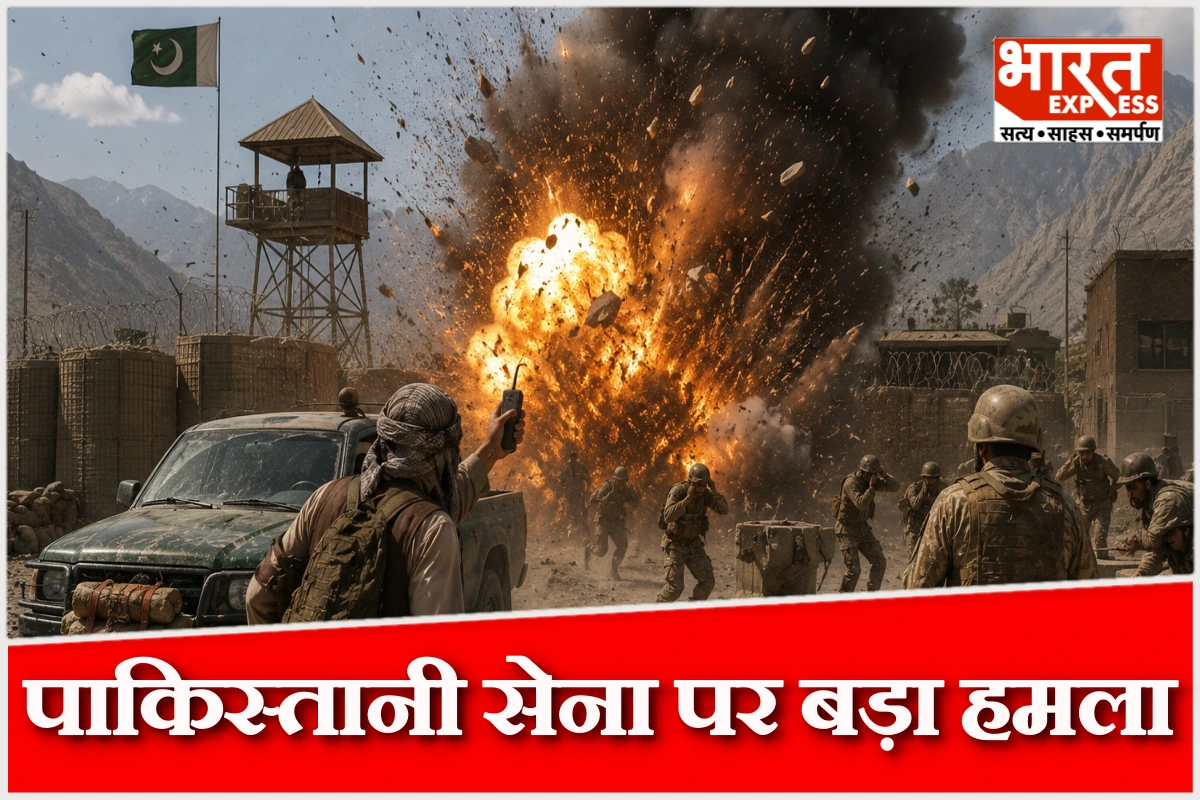 बाजौर में पाकिस्तानी सेना कैंप पर आत्मघाती हमला, 15 सैनिकों की मौत