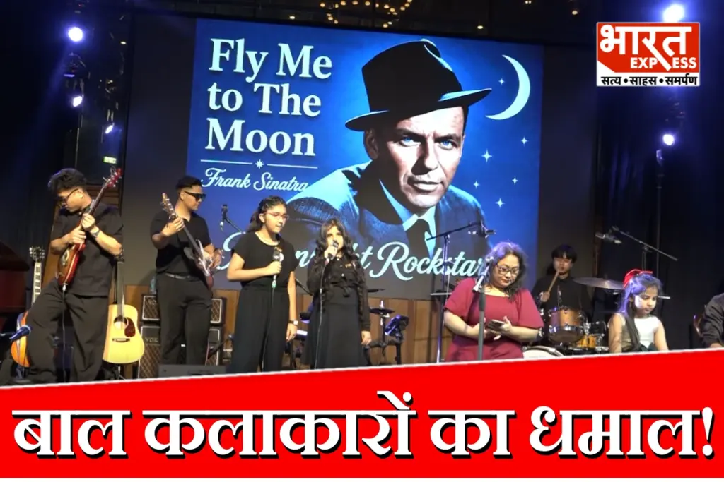 Parikrama School Of Music