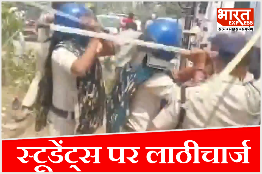 Patna student protest