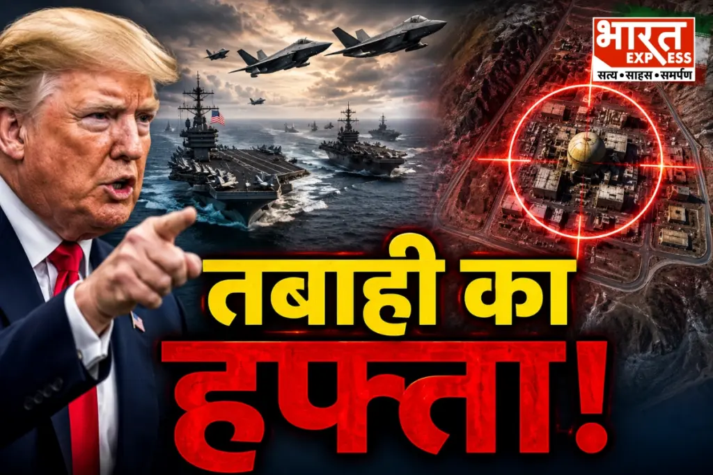Pentagon Plan For US Iran War