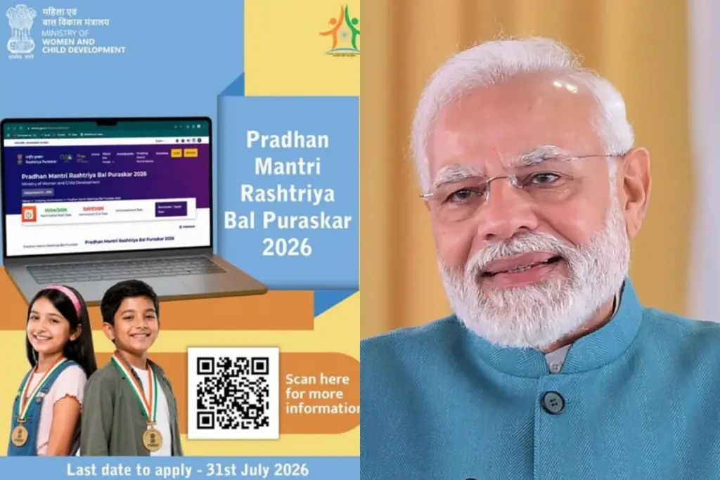 Pradhan Mantri Rashtriya Bal Puraskar, National Child Award